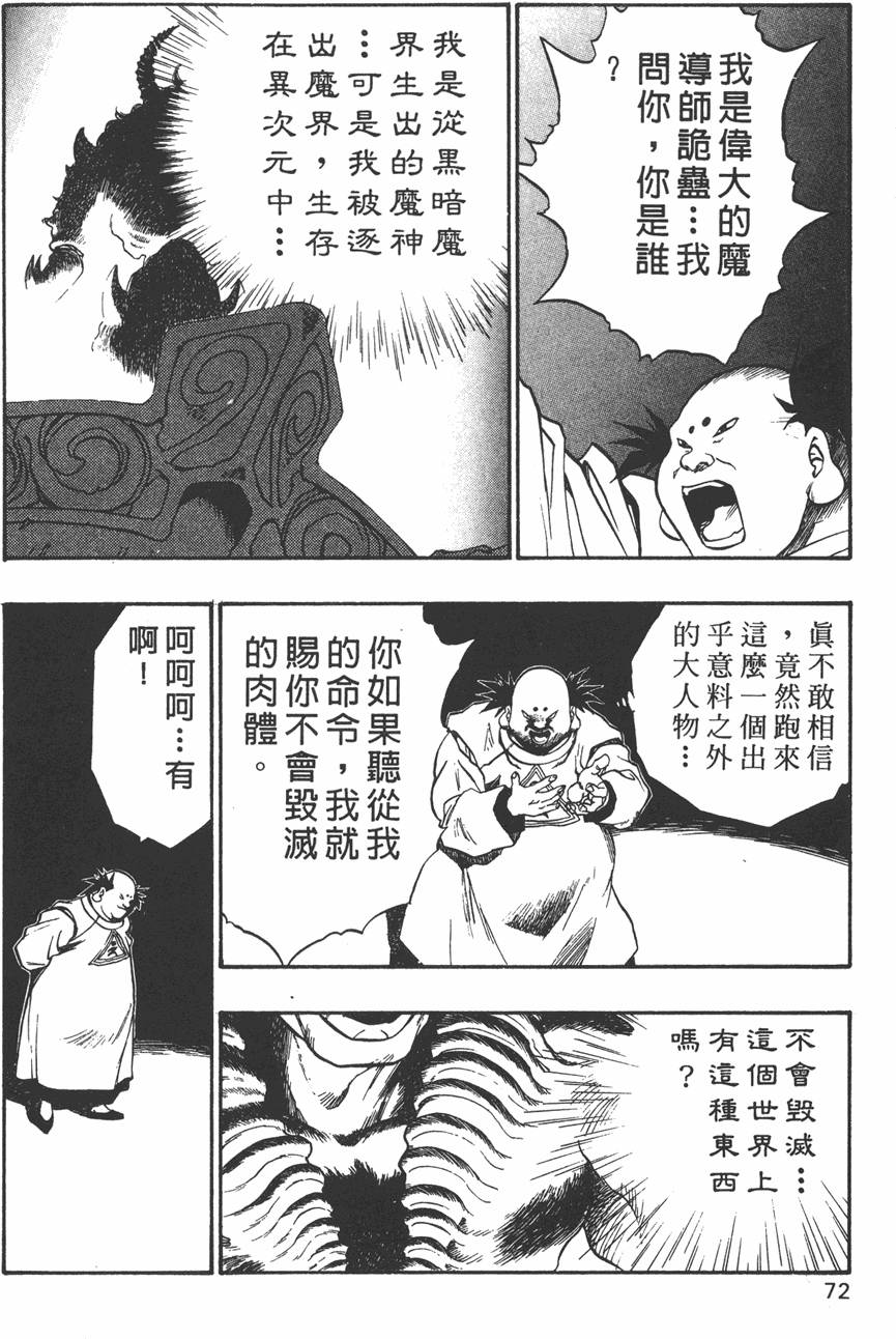 第70页
