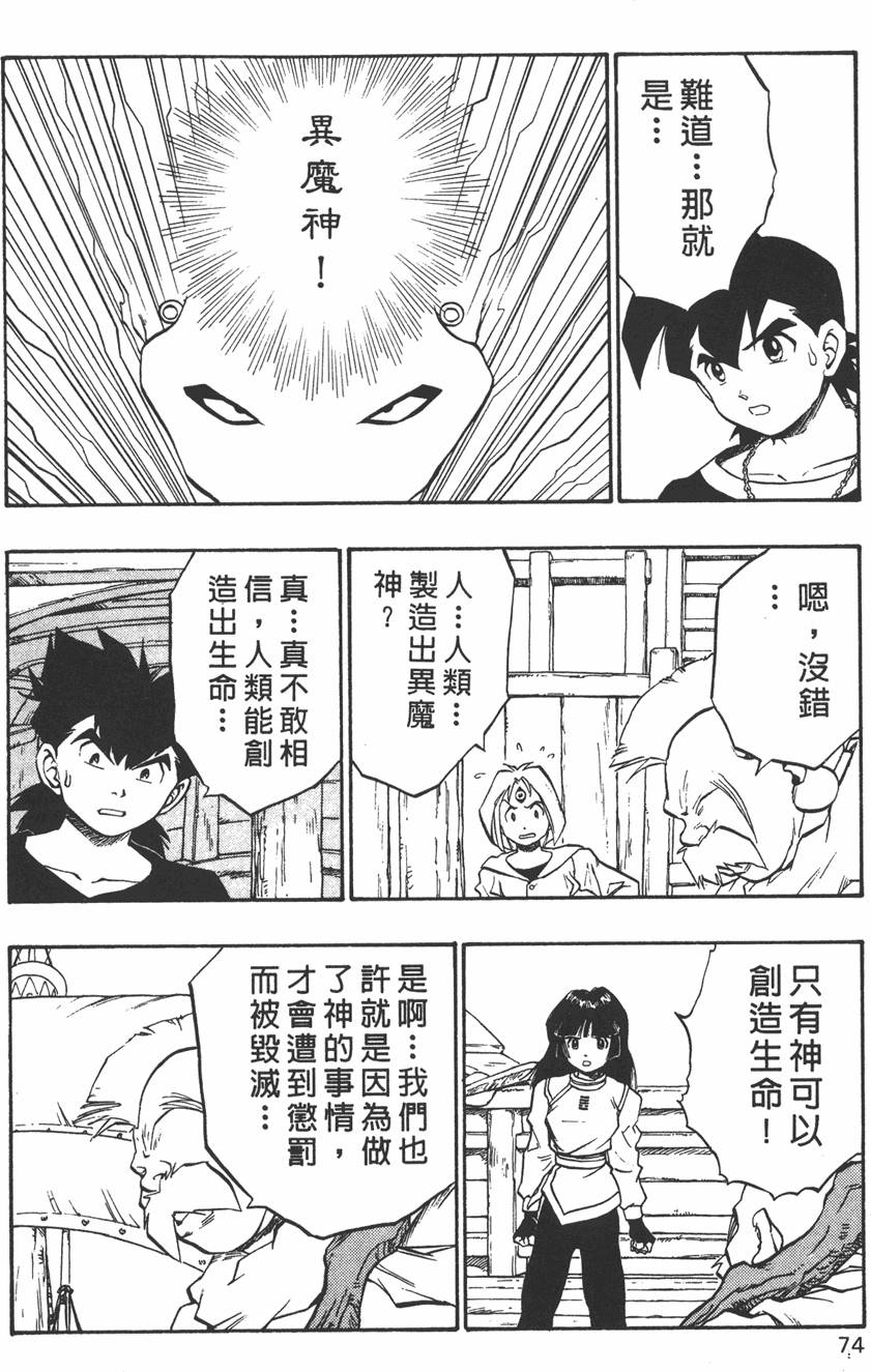 第72页