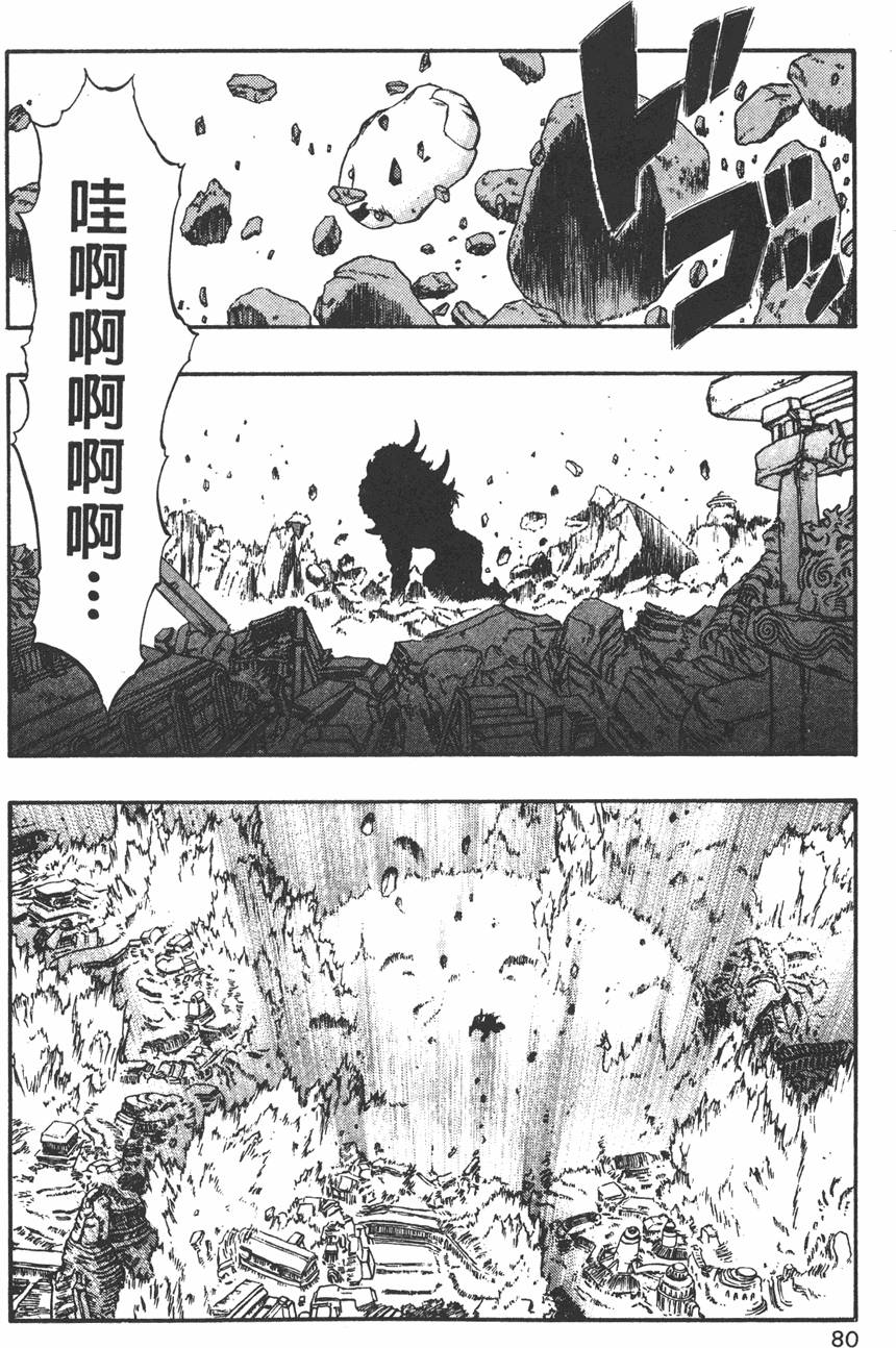 第78页
