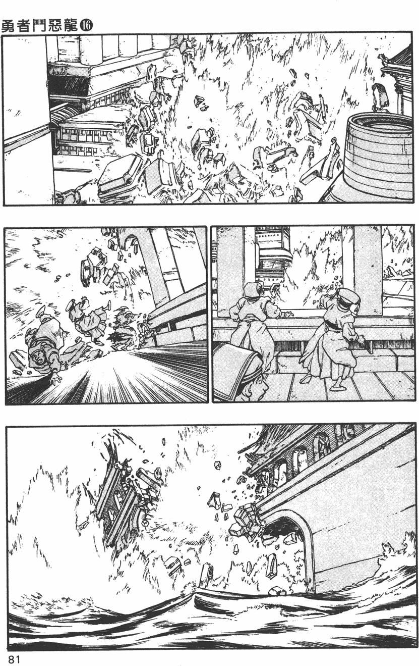 第79页