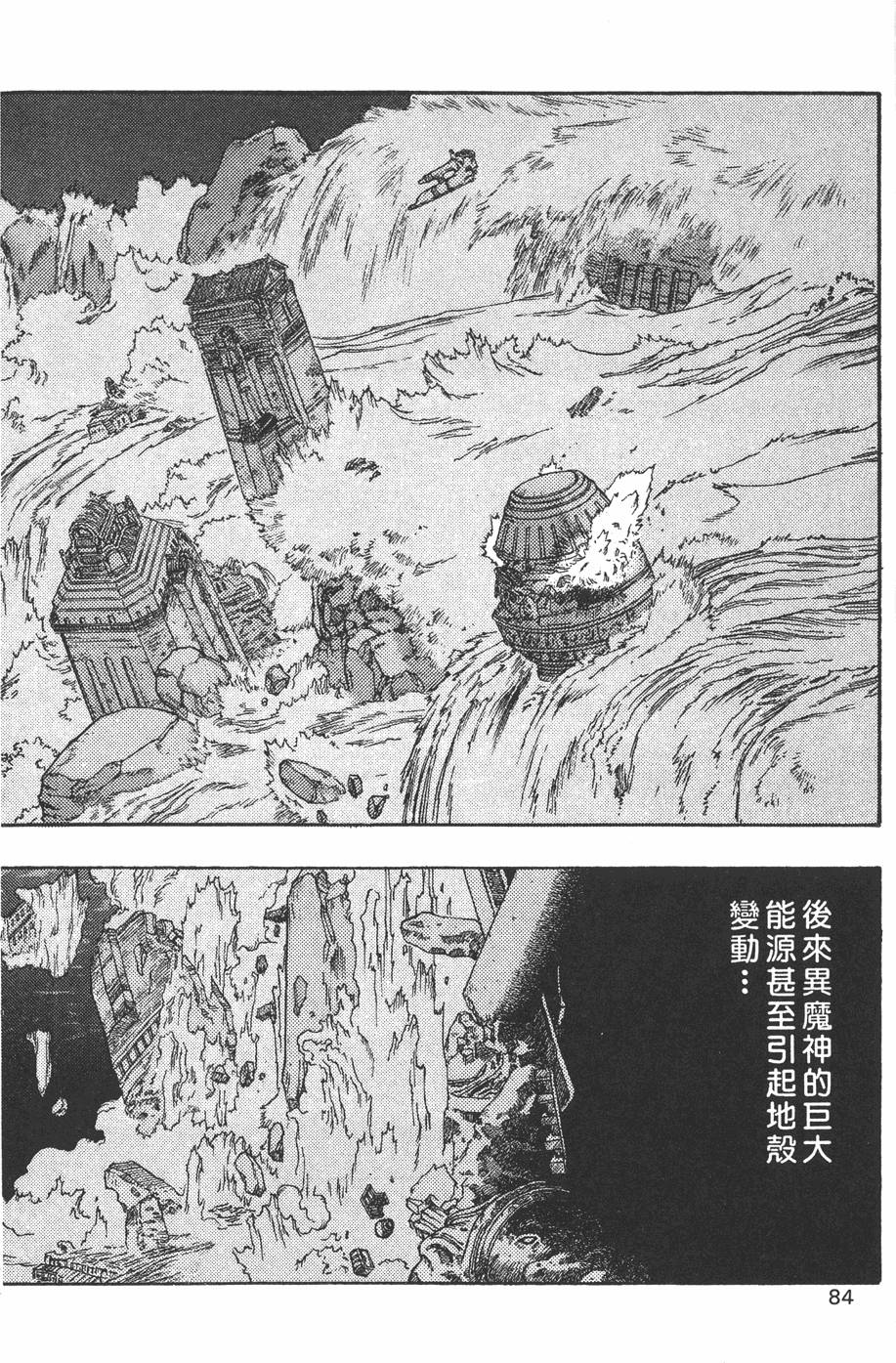 第82页