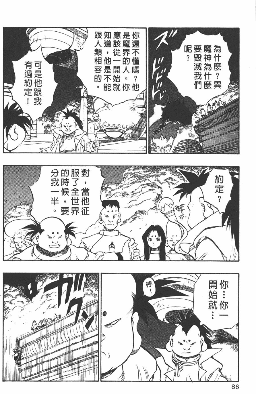 第84页