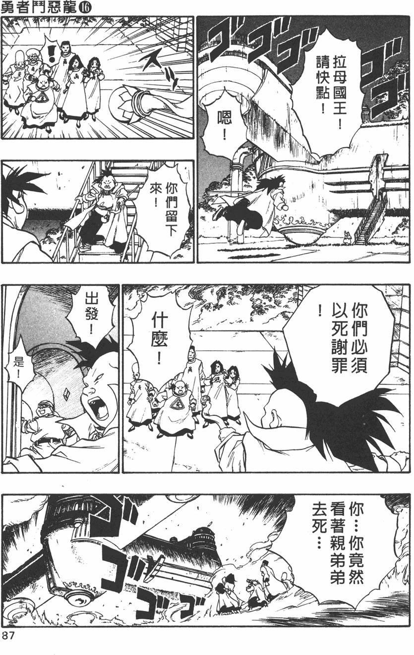 第85页
