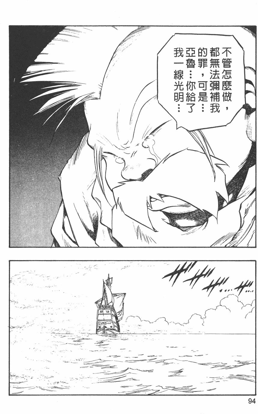第92页