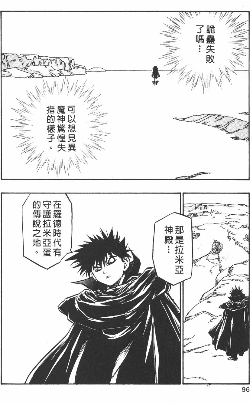 第94页