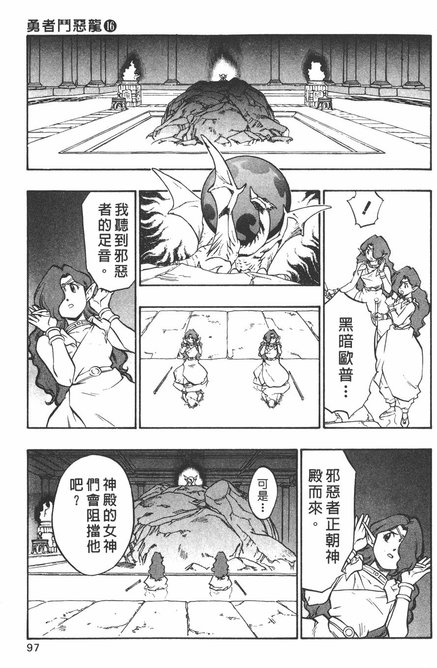 第95页