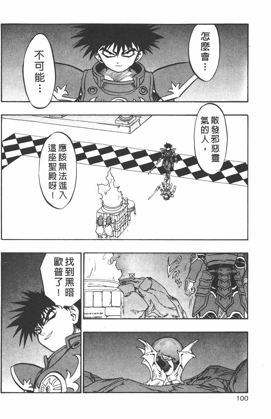 第98页