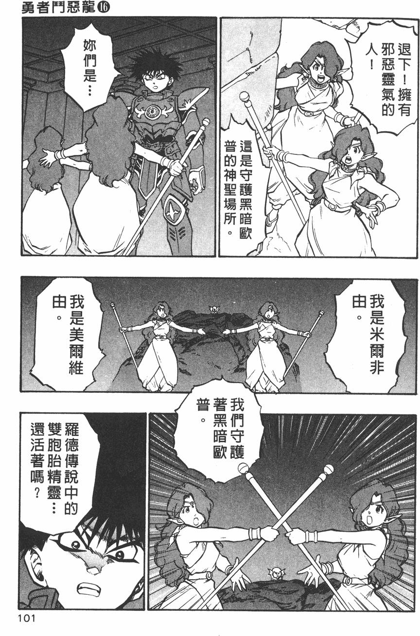 第99页