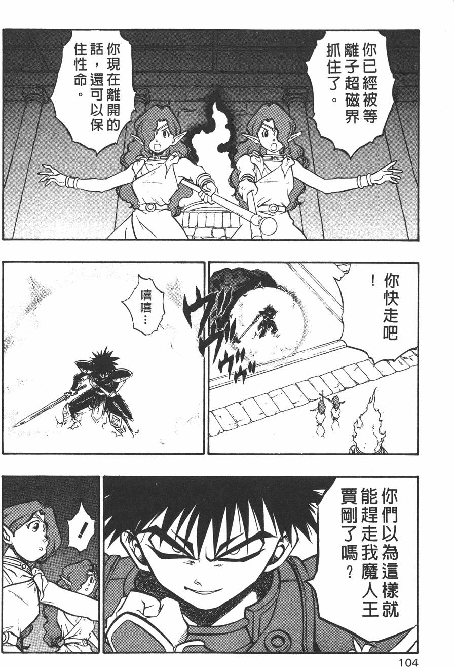 第102页