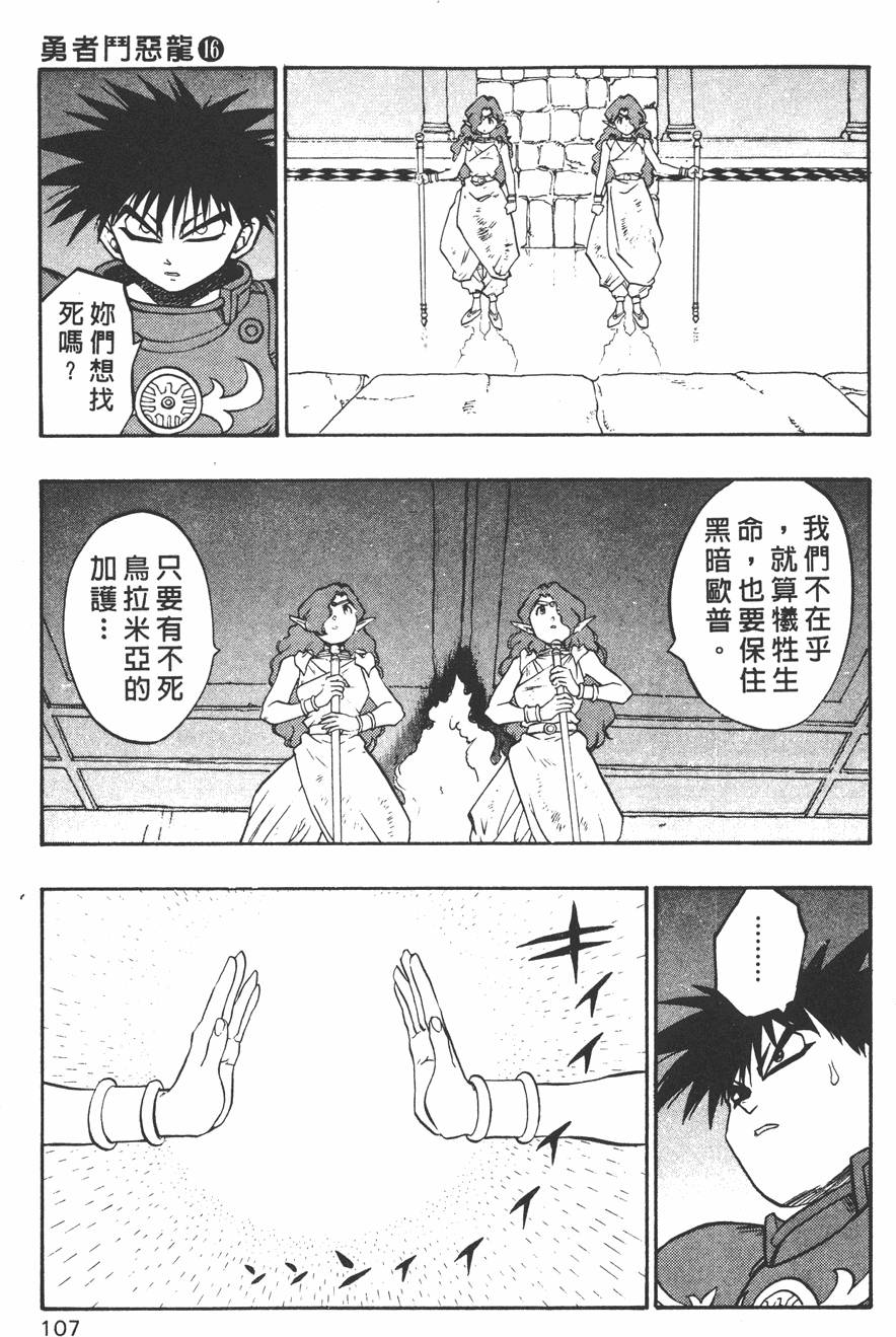 第105页