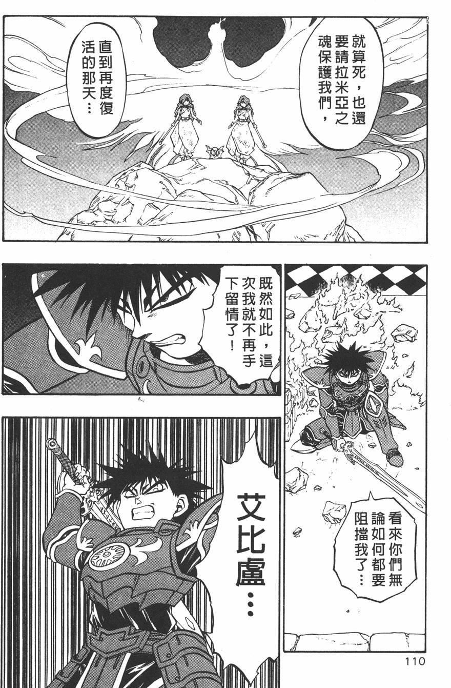第108页