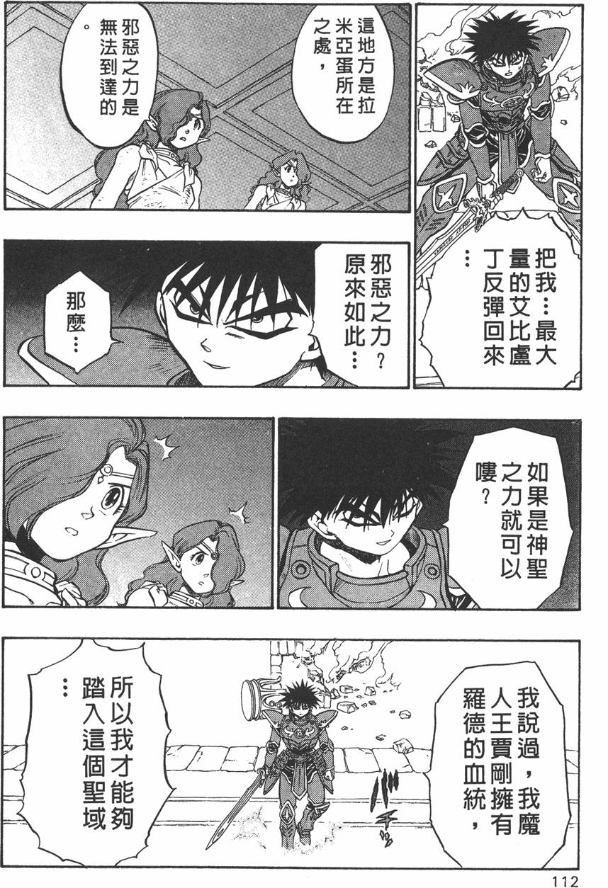 第110页