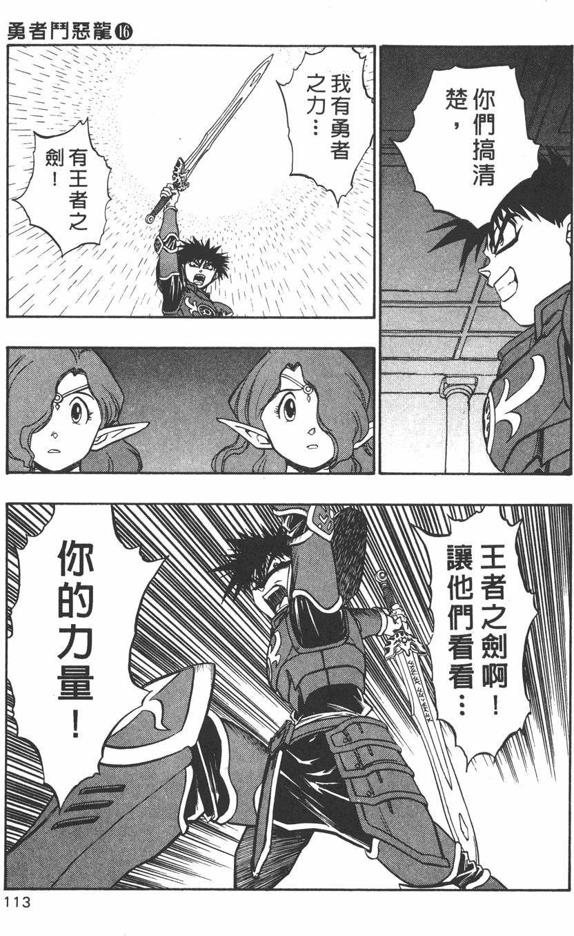 第111页