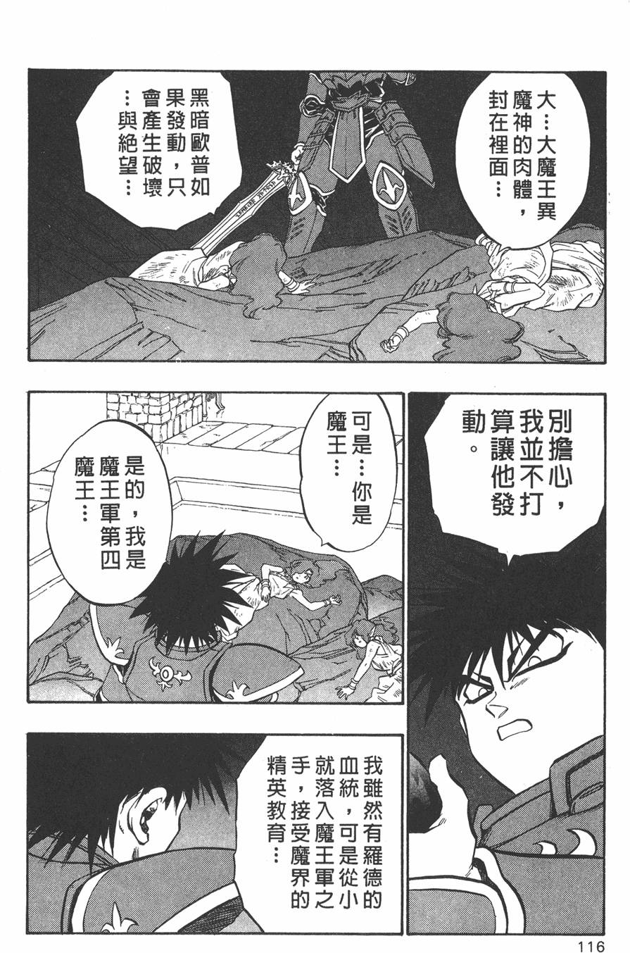 第114页