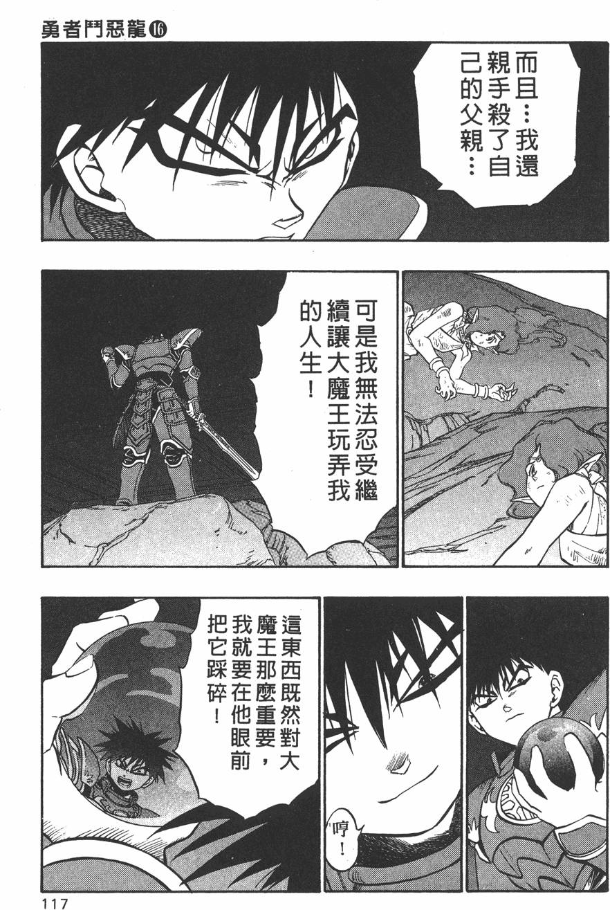 第115页
