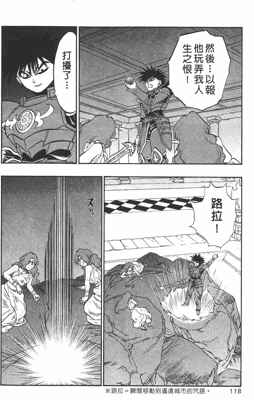第116页