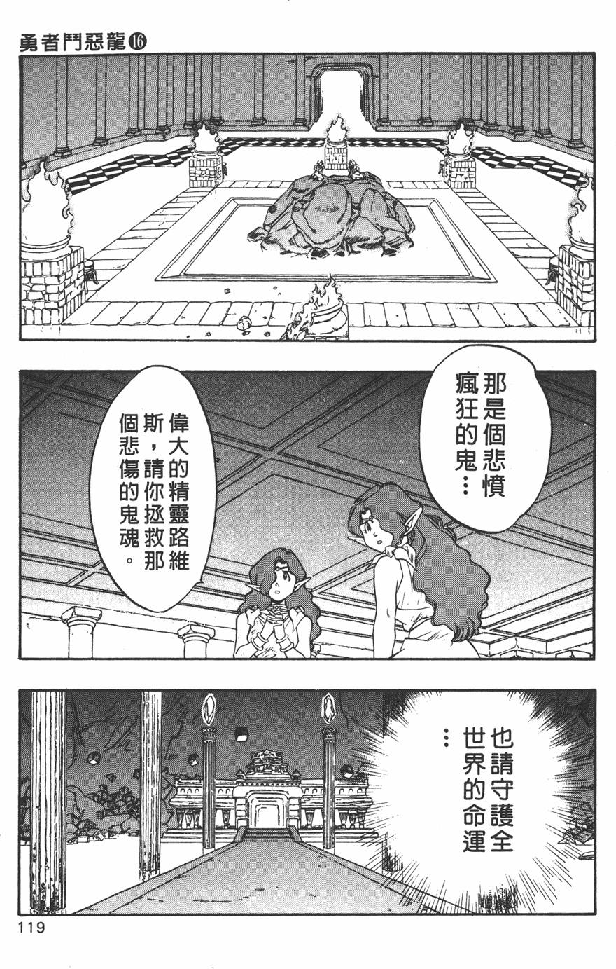 第117页