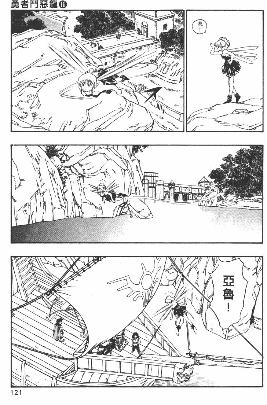 第119页