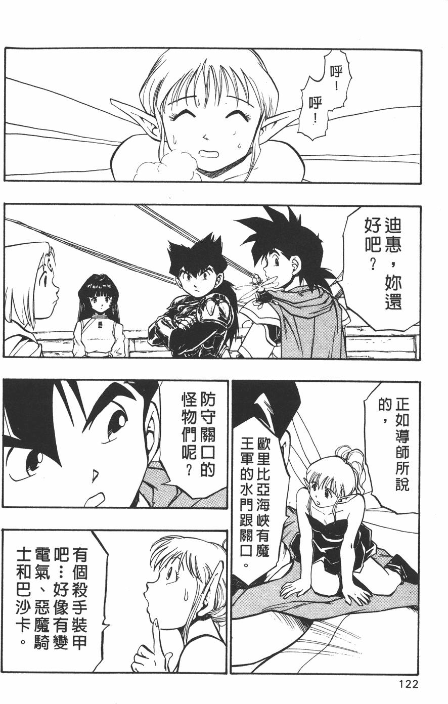 第120页