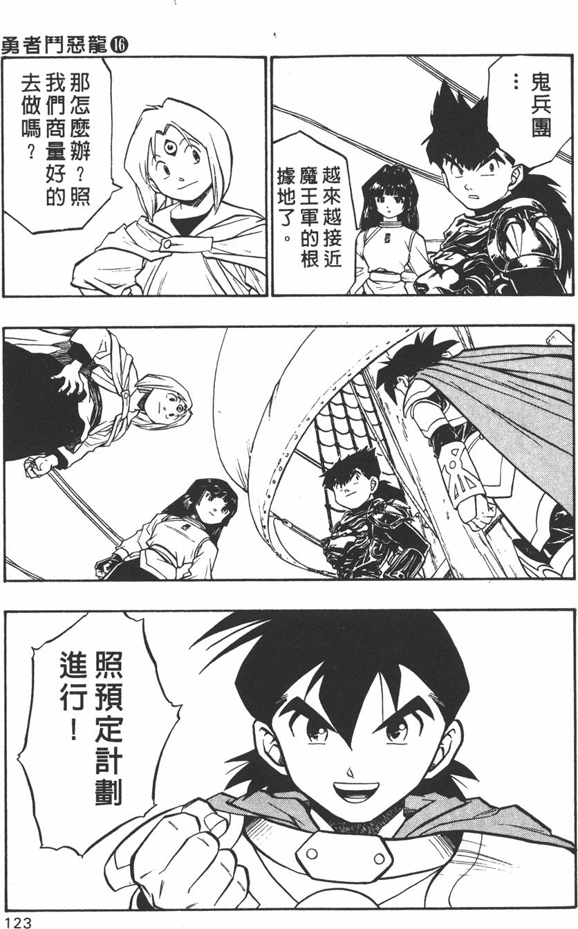 第121页