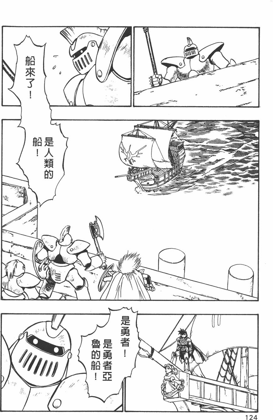 第122页