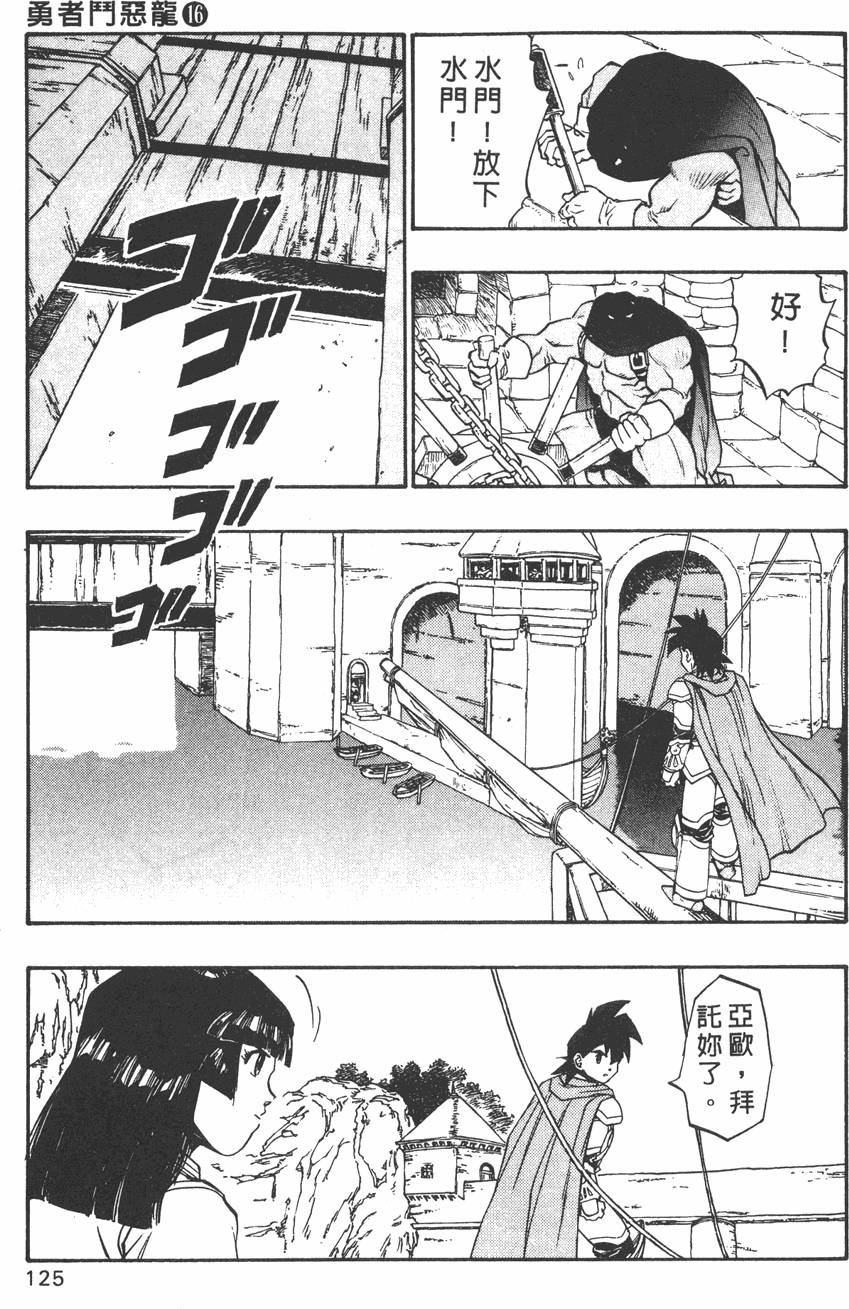 第123页