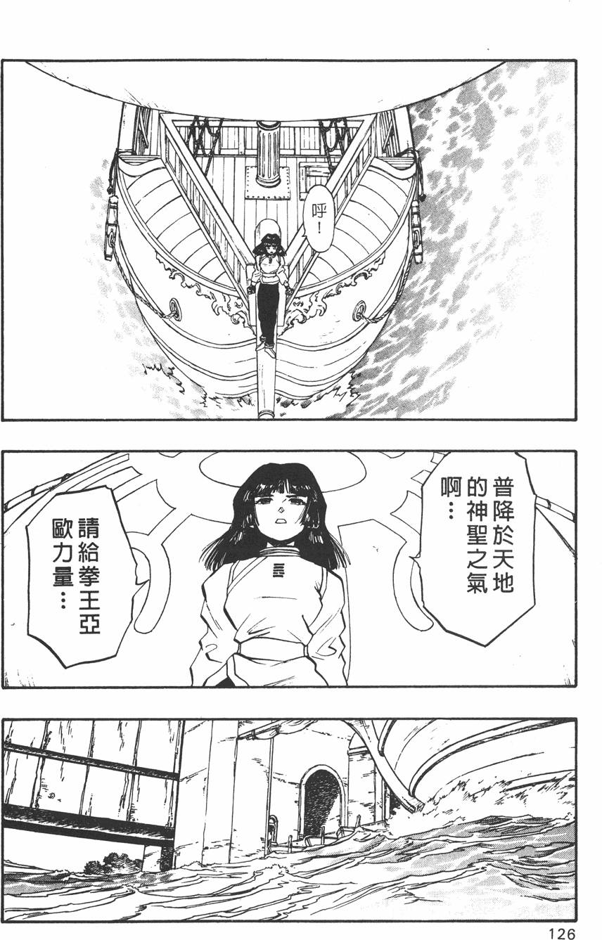 第124页