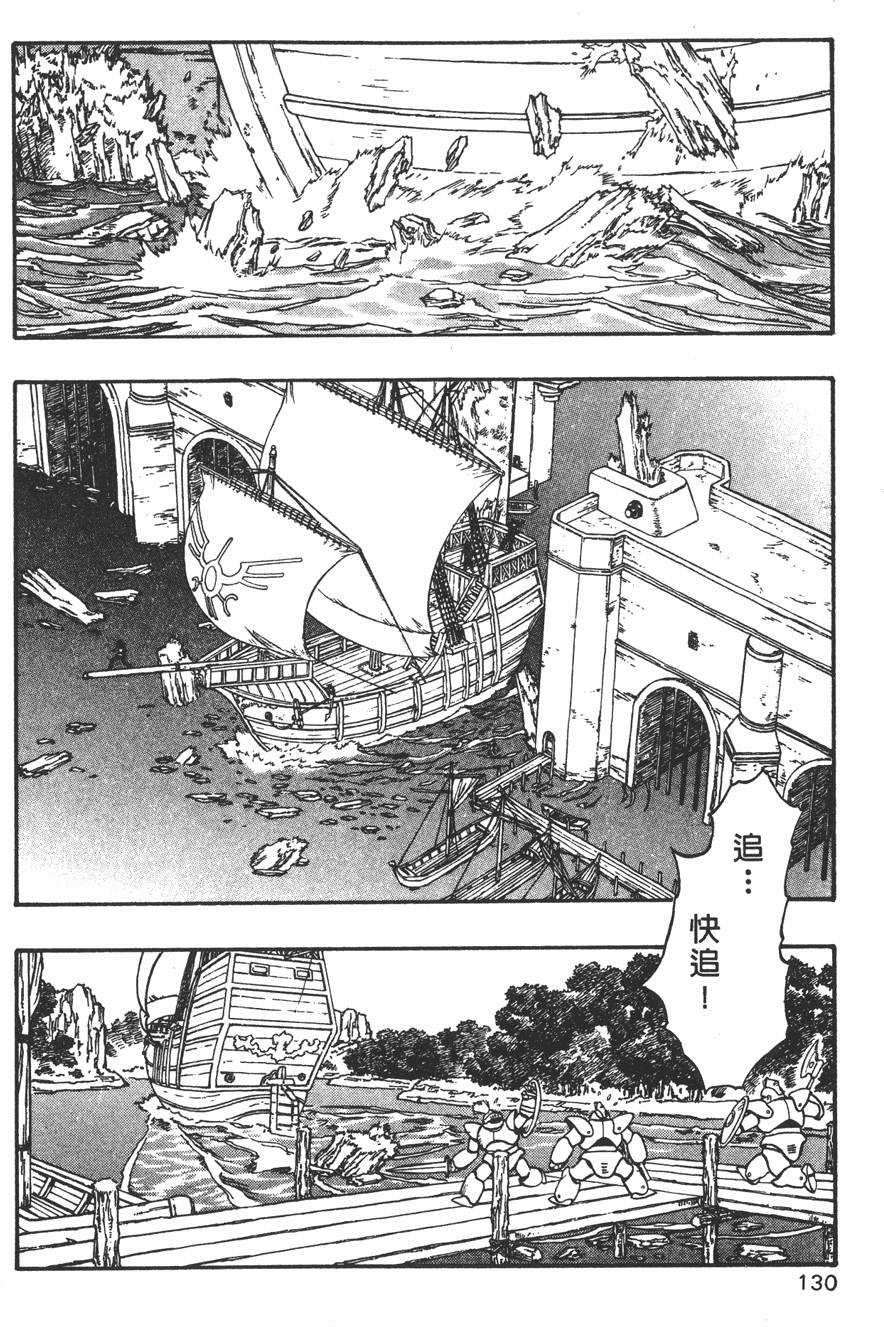 第128页