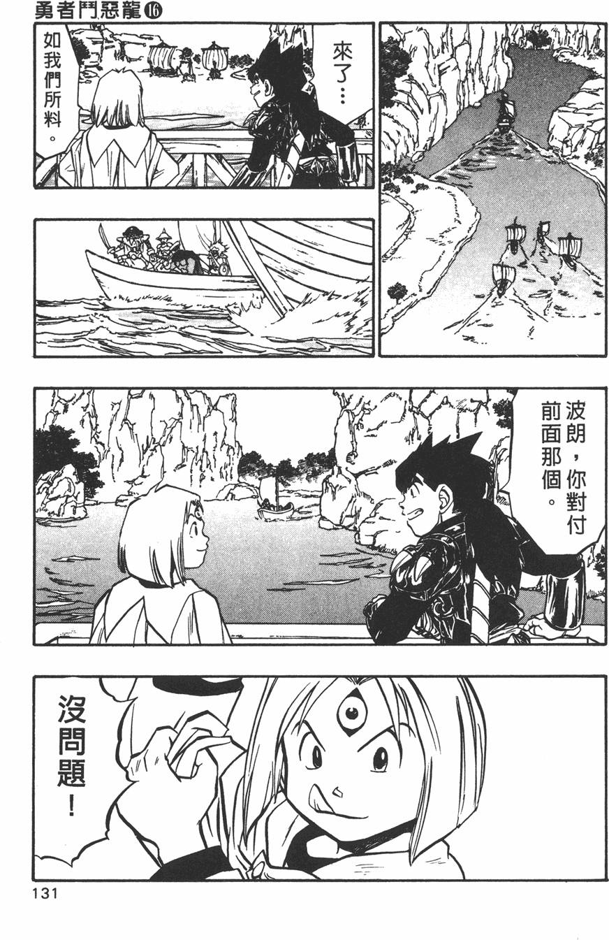 第129页