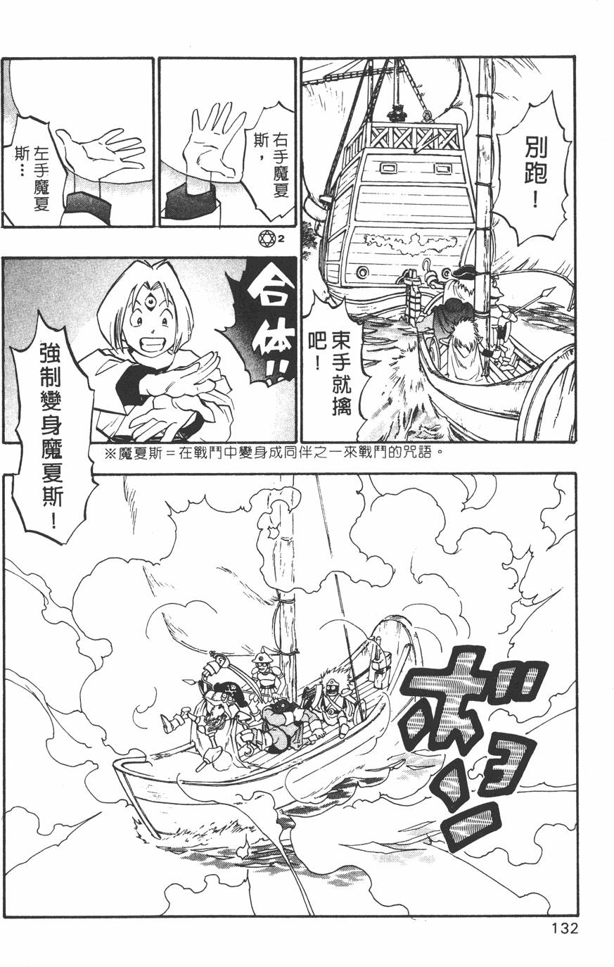 第130页