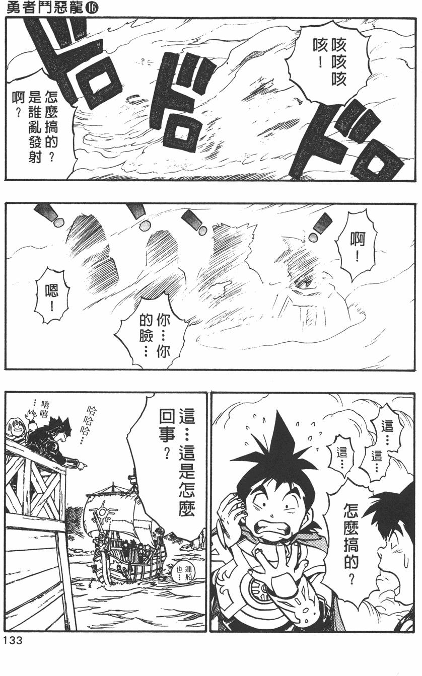 第131页