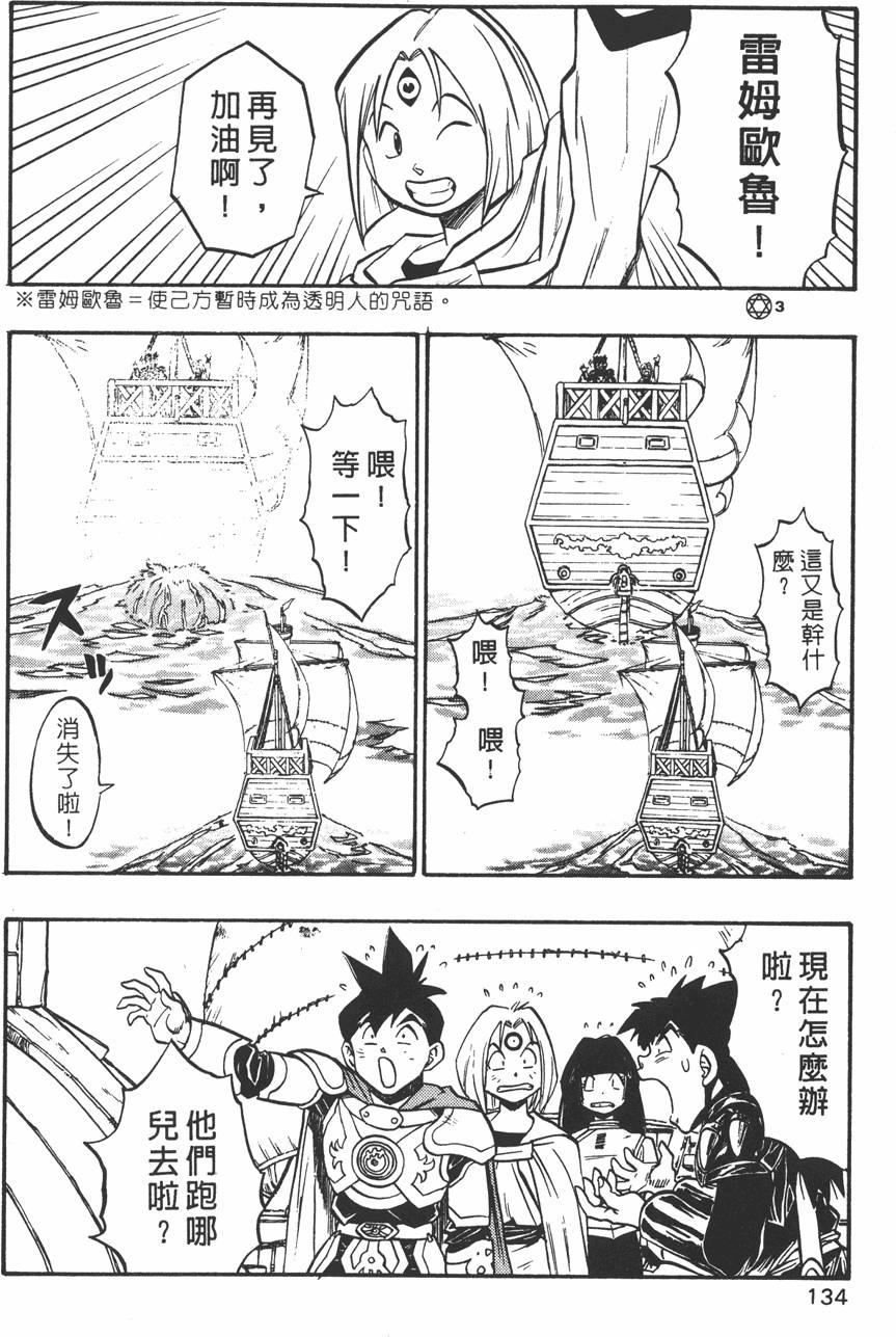 第132页