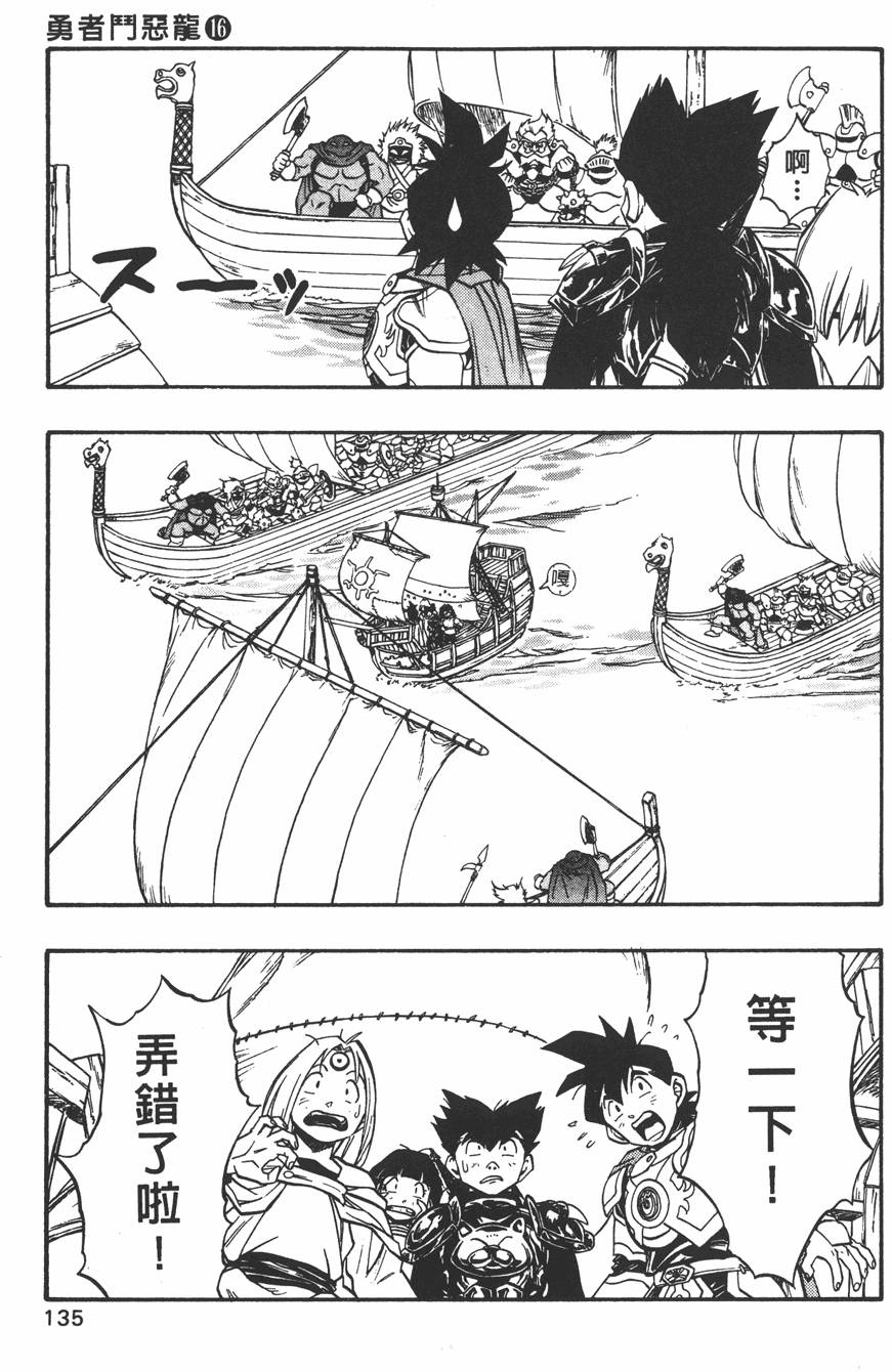 第133页