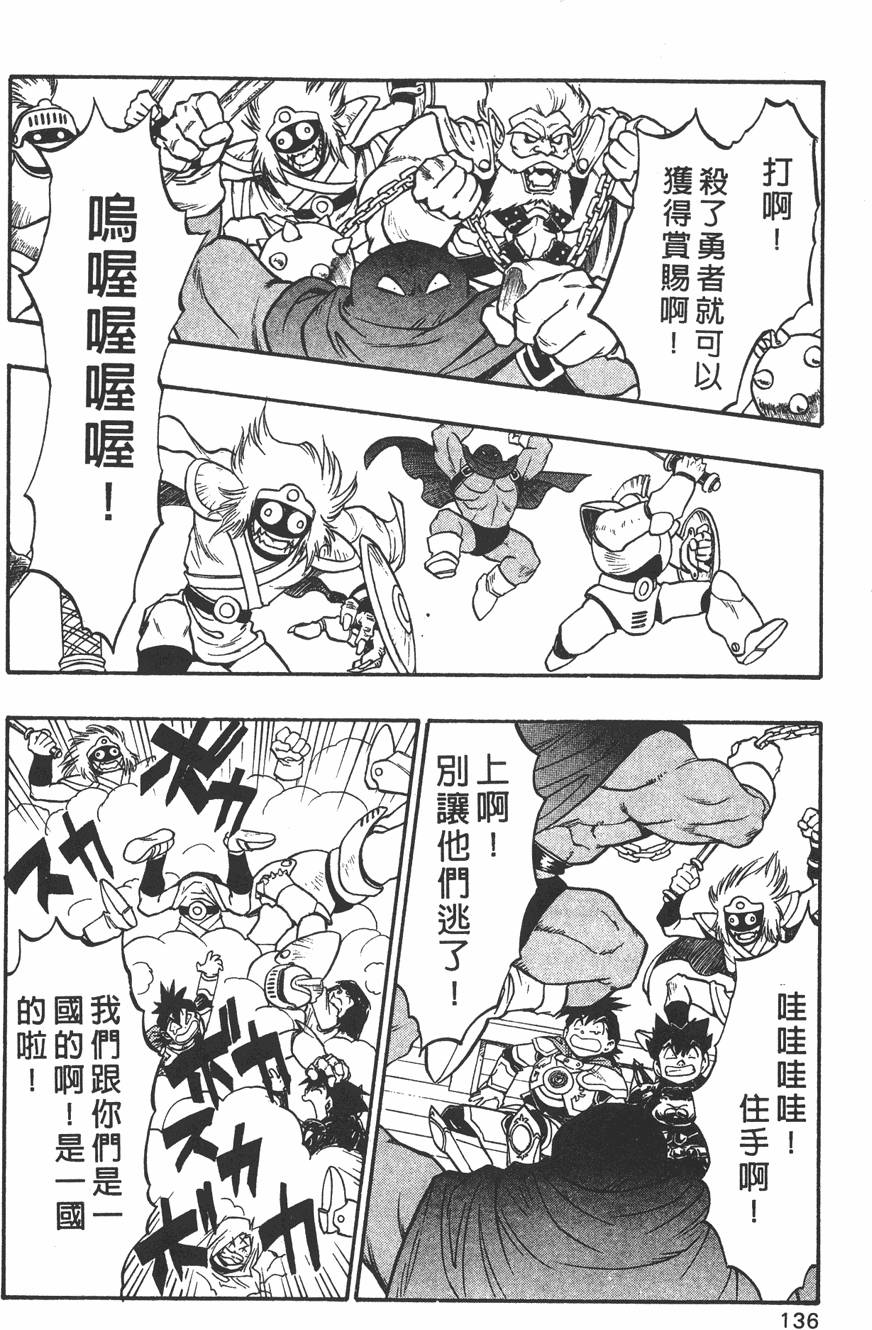 第134页
