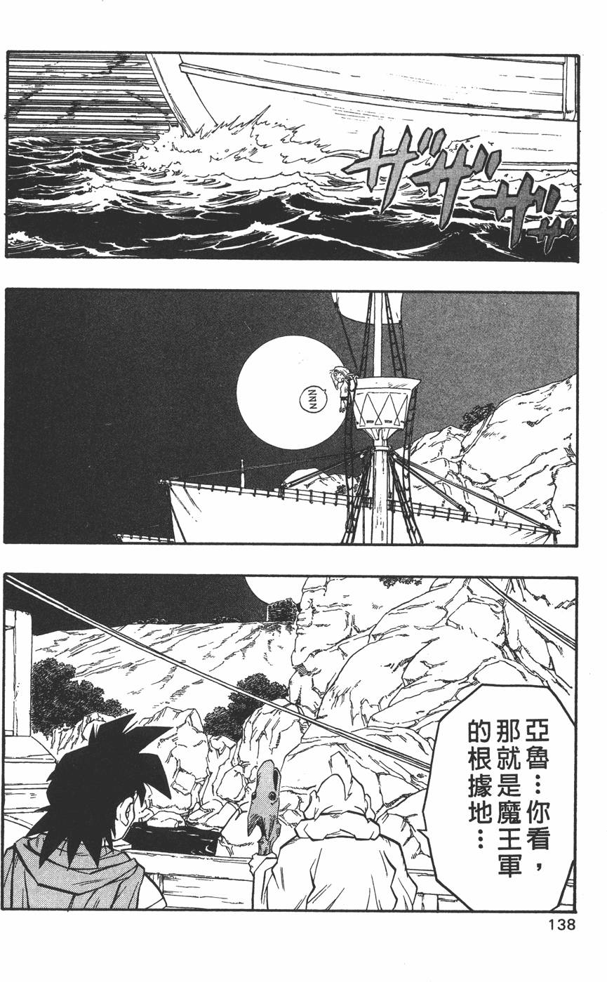 第136页