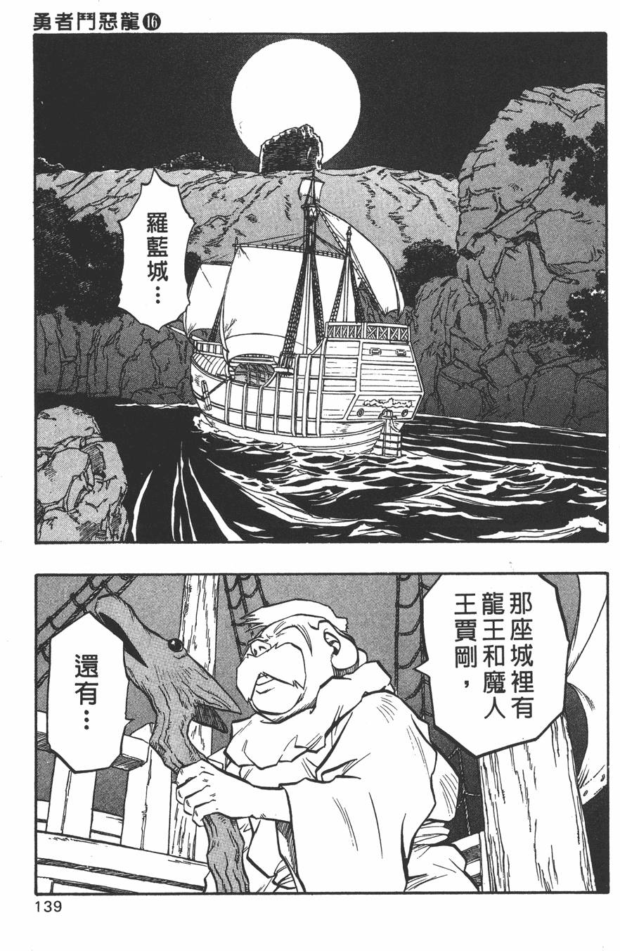 第137页