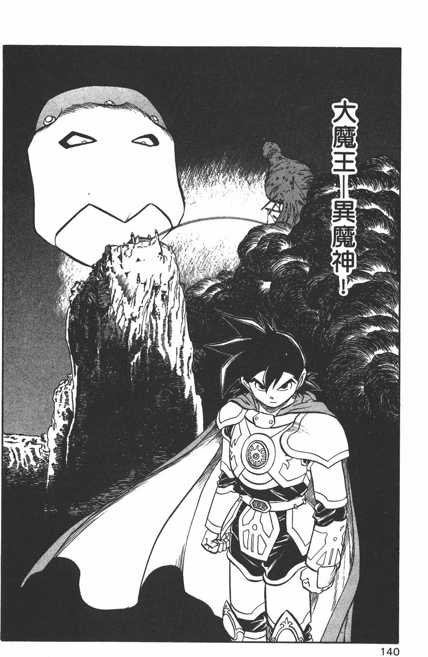 第138页