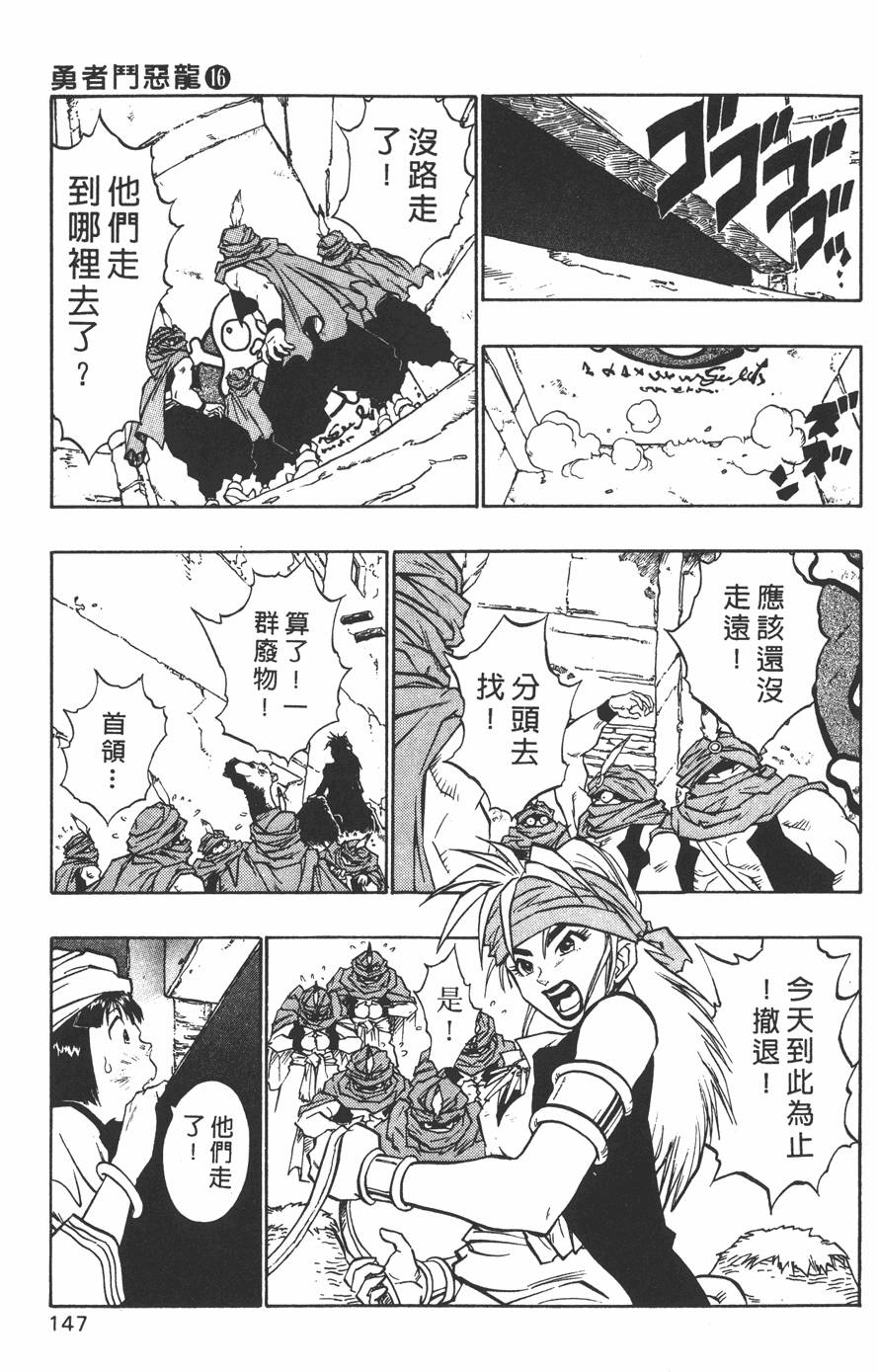 第145页