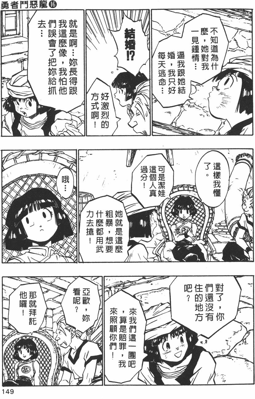 第147页