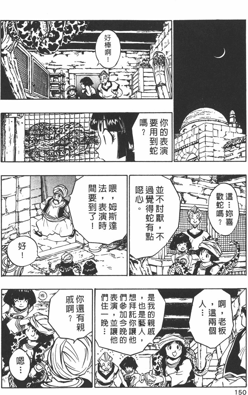 第148页