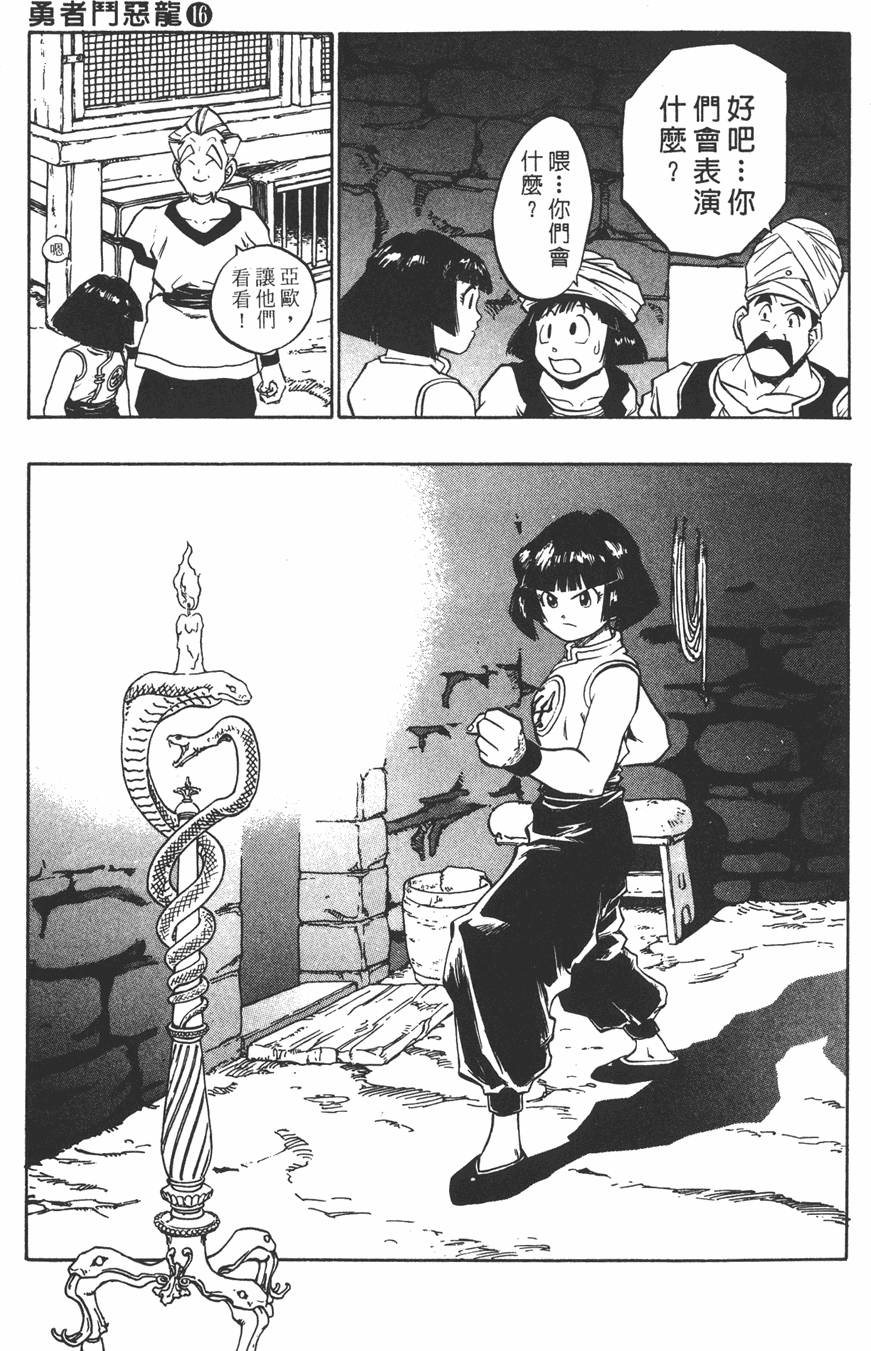 第149页