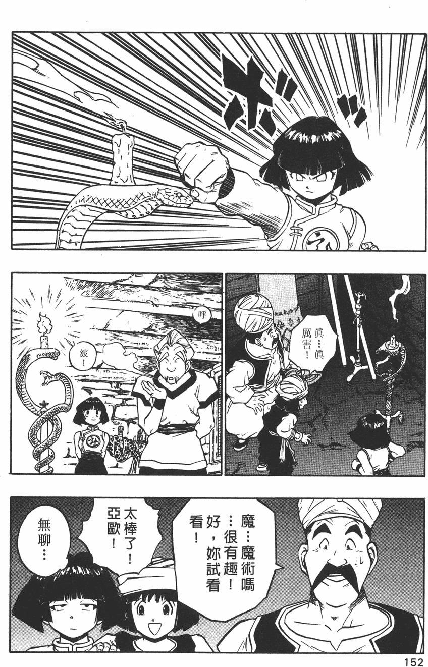 第150页