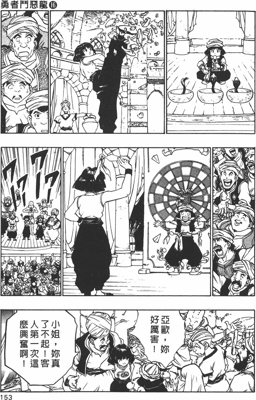 第151页