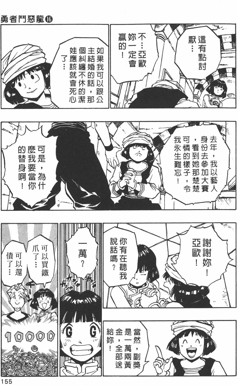 第153页
