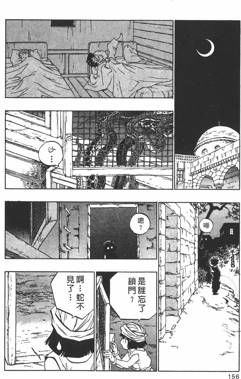 第154页