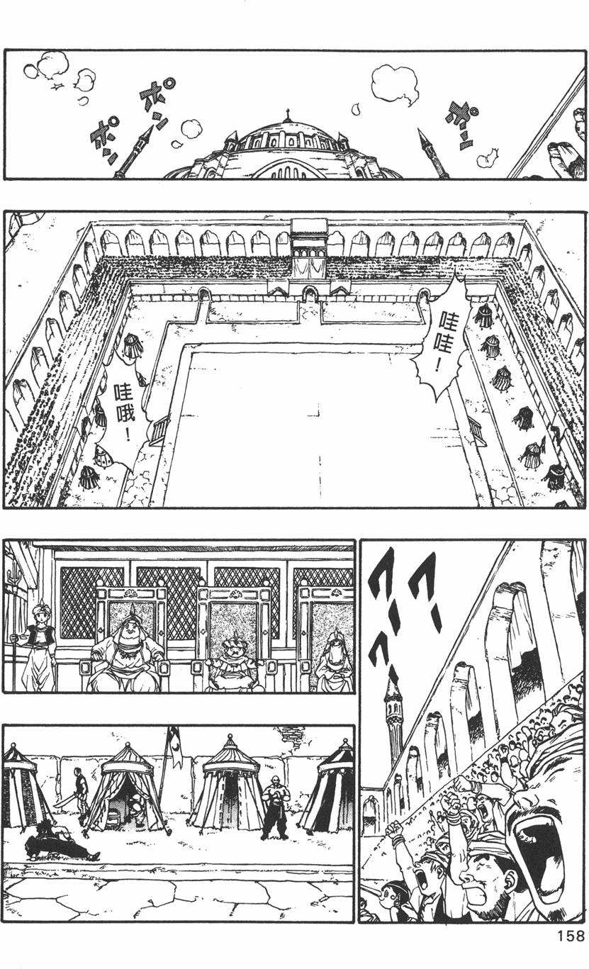 第156页