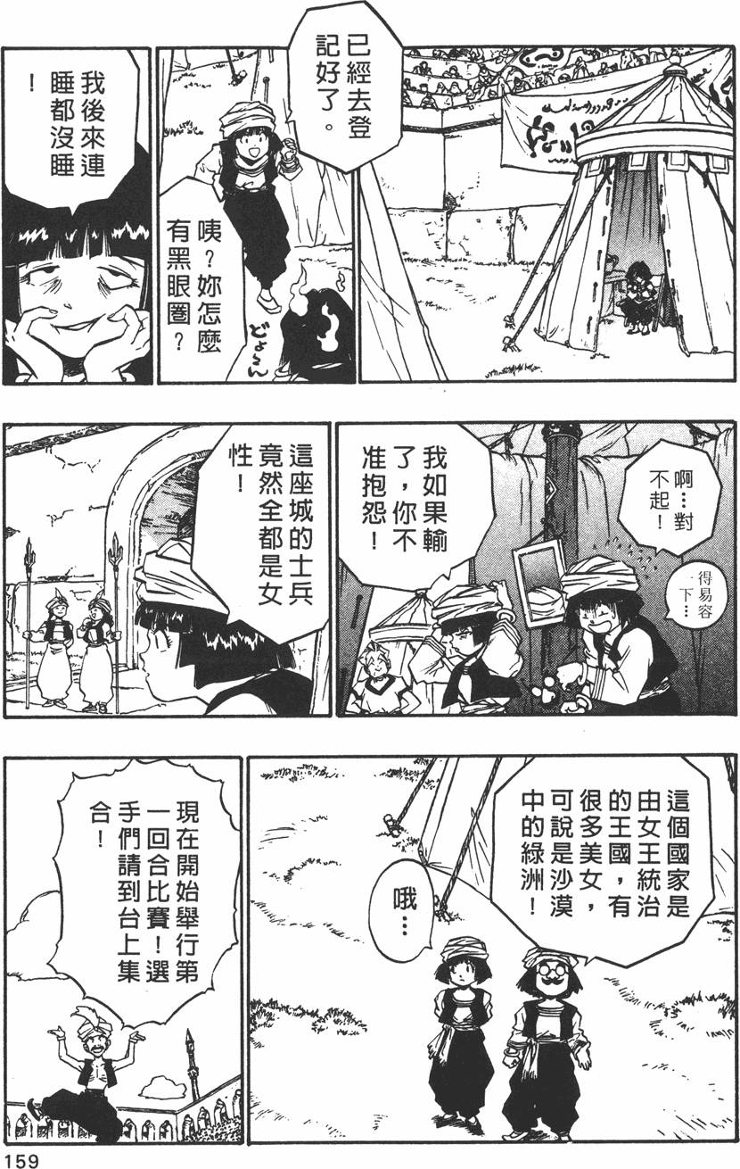 第157页