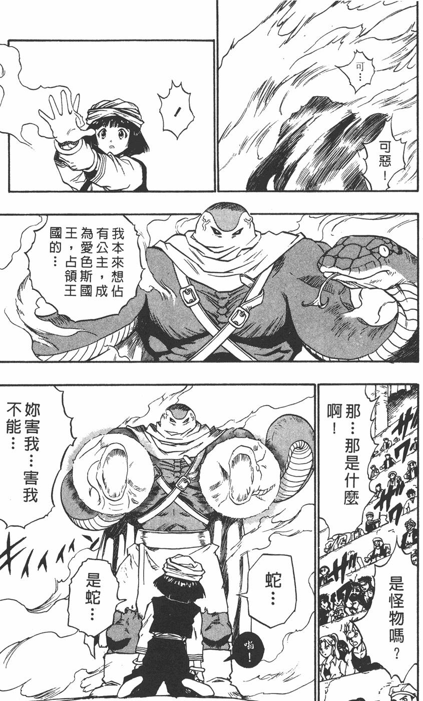 第171页