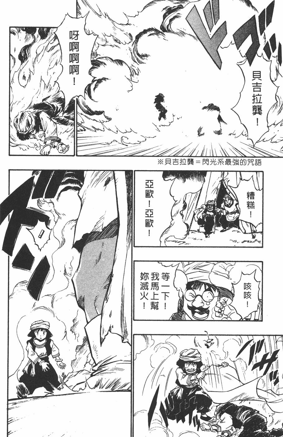 第172页