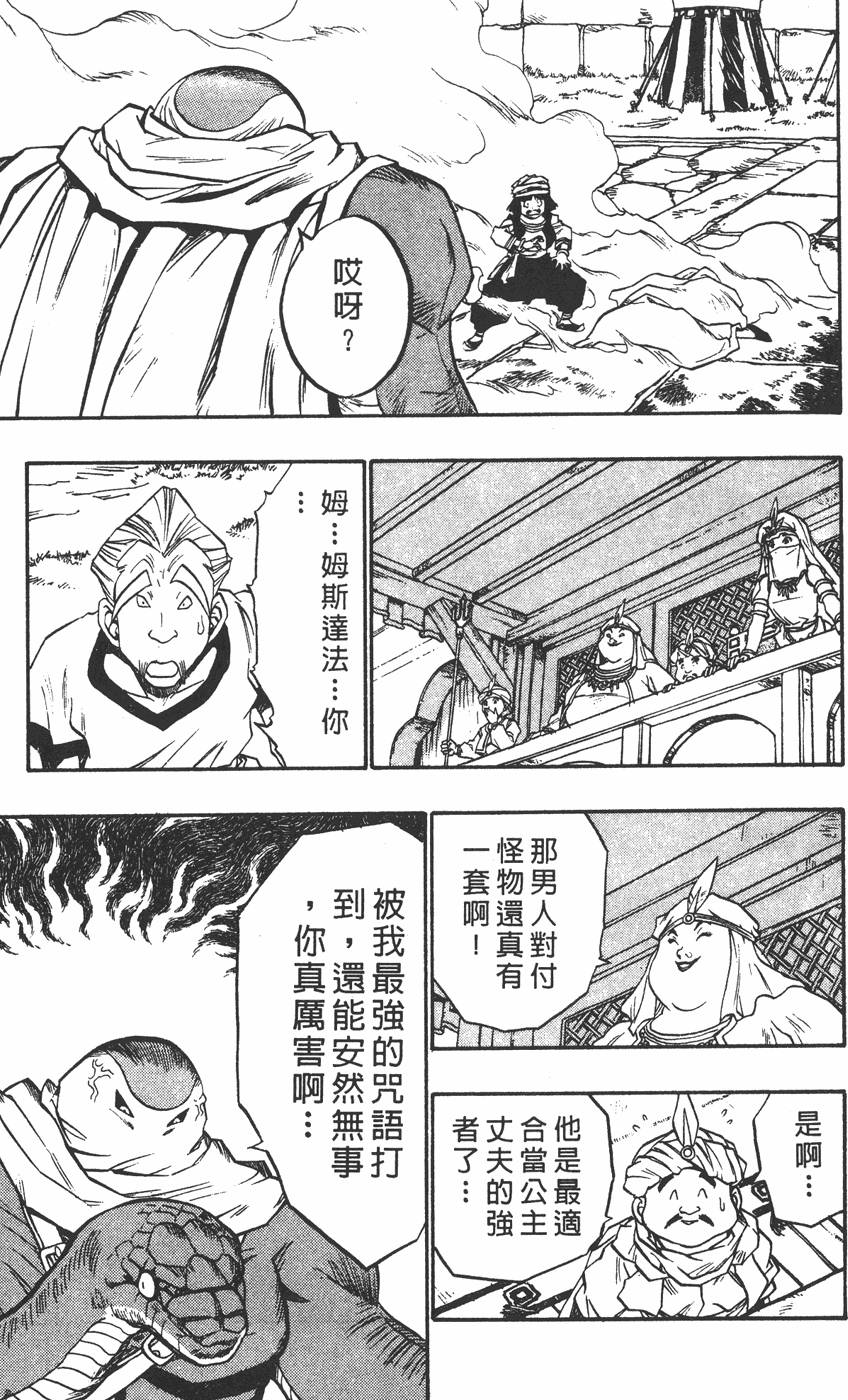 第173页